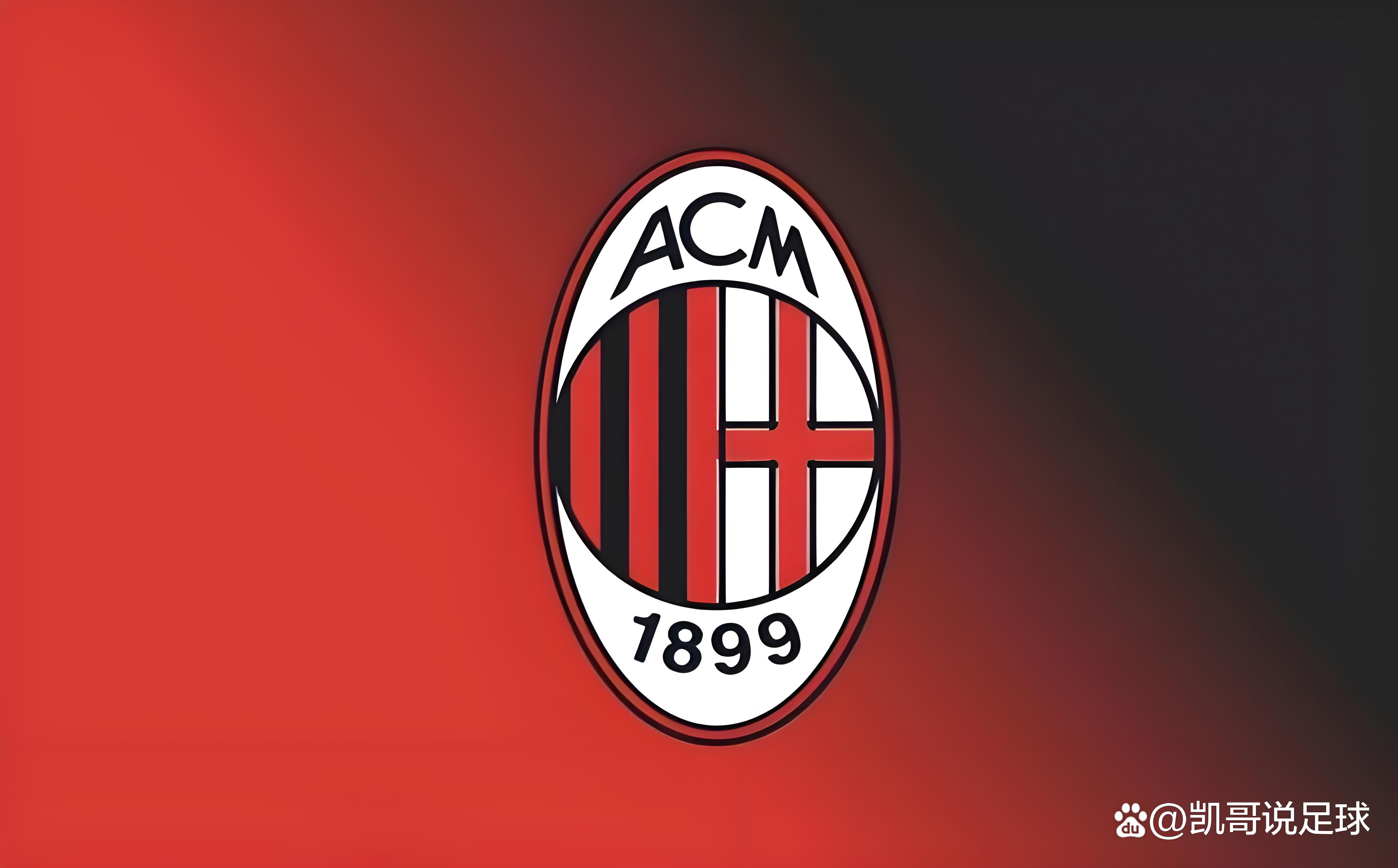 开云体育官方登录入口-AC米兰客场逆转胜利，保持不败纪录继续领跑