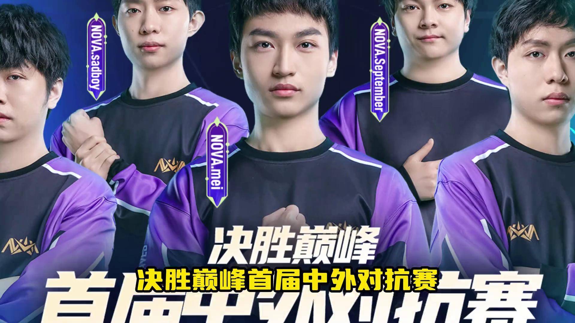 开云体育app-联赛高潮迭起，战队决胜一兵的简单介绍