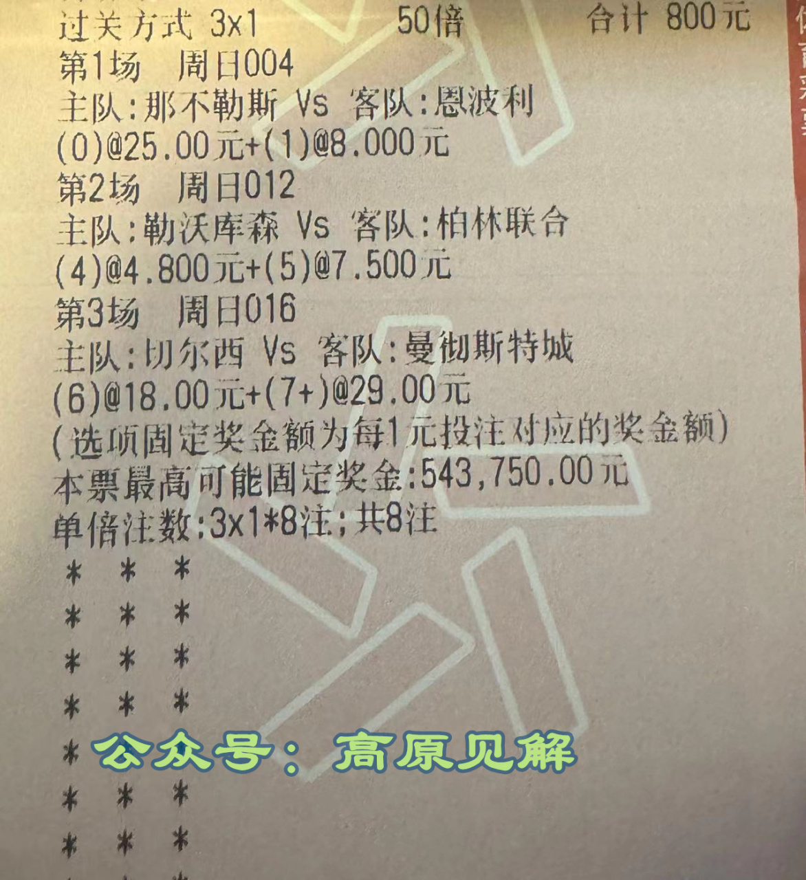 开云体育平台-包含葡萄牙大胜列支敦士登晋级欧锦决赛的词条