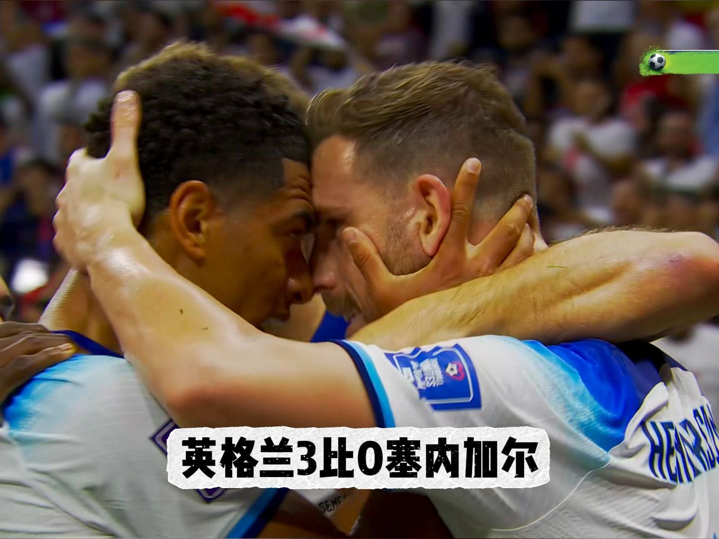 塞尔塔客场击败莱加内斯,豪取三分 塞尔塔客场击败莱加内斯,豪取三分