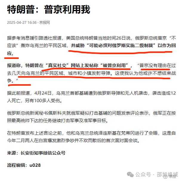 开云体育直播-关于乌克兰队大胜，锁定次轮门票的信息