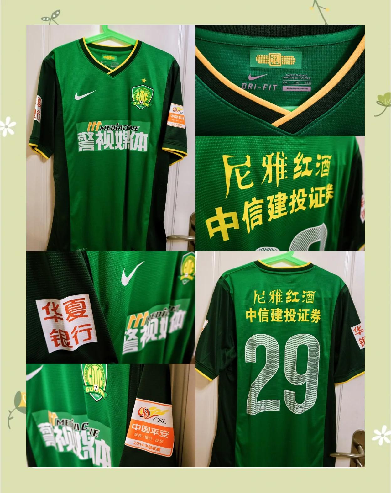 开云体育官网入口-恒大主场击败国安，积分榜继续争冠