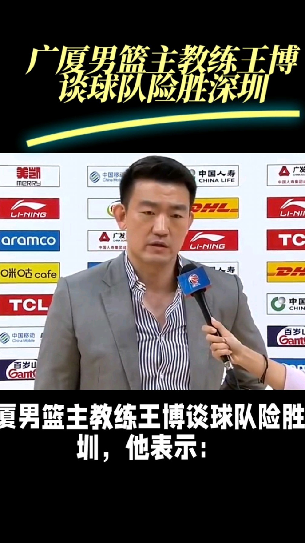 开云体育在线登录-深圳队险胜湖南男篮，紧张对决惊险收官