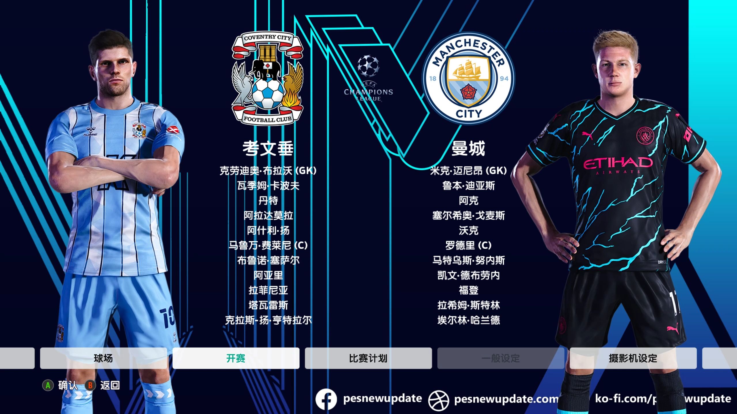 开云体育官网-欧预赛受新冠疫情影响备战计划需重新规划