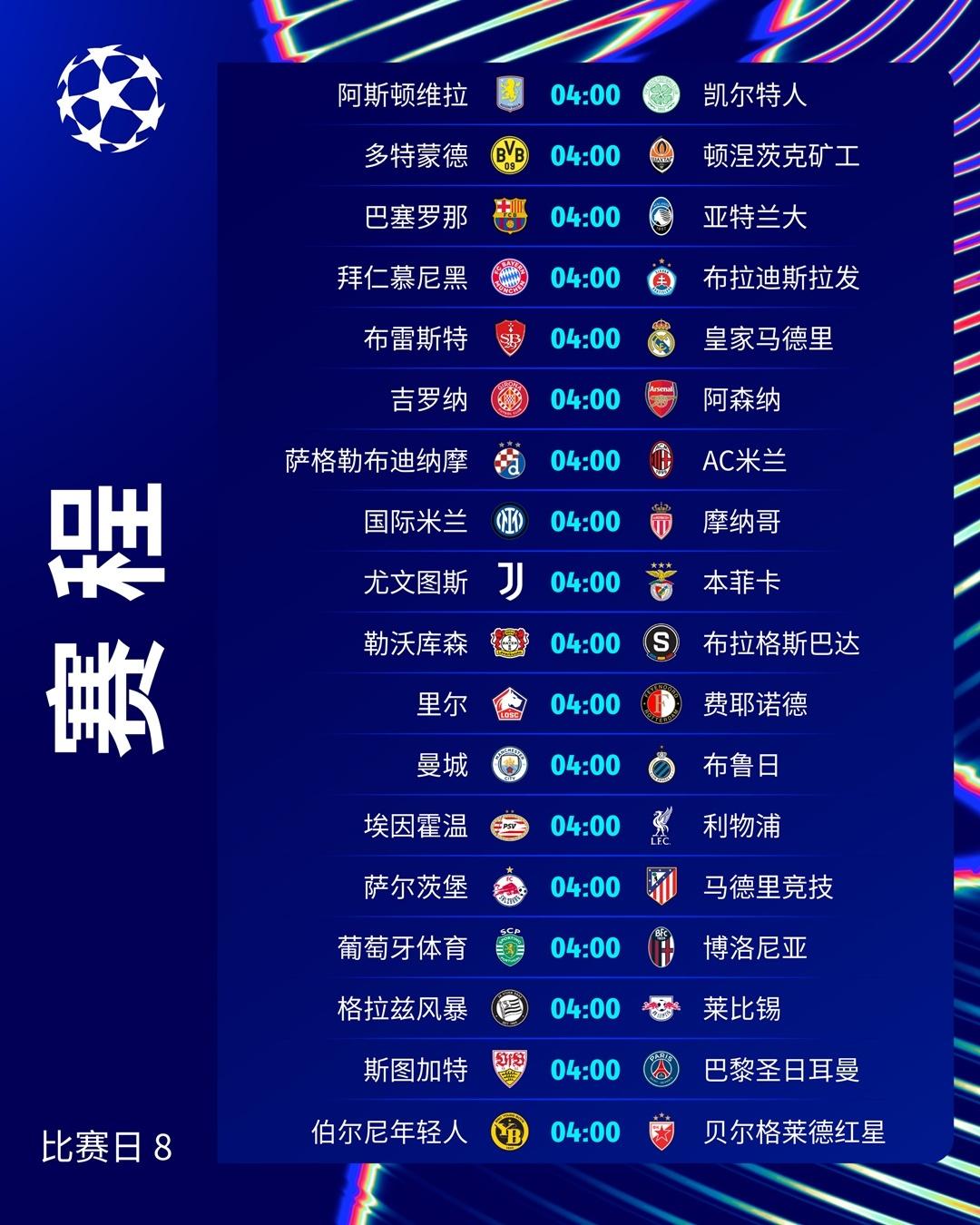 欧预赛受新冠疫情影响备战计划需重新规划 欧预赛受新冠疫情影响备战计划需重新规划