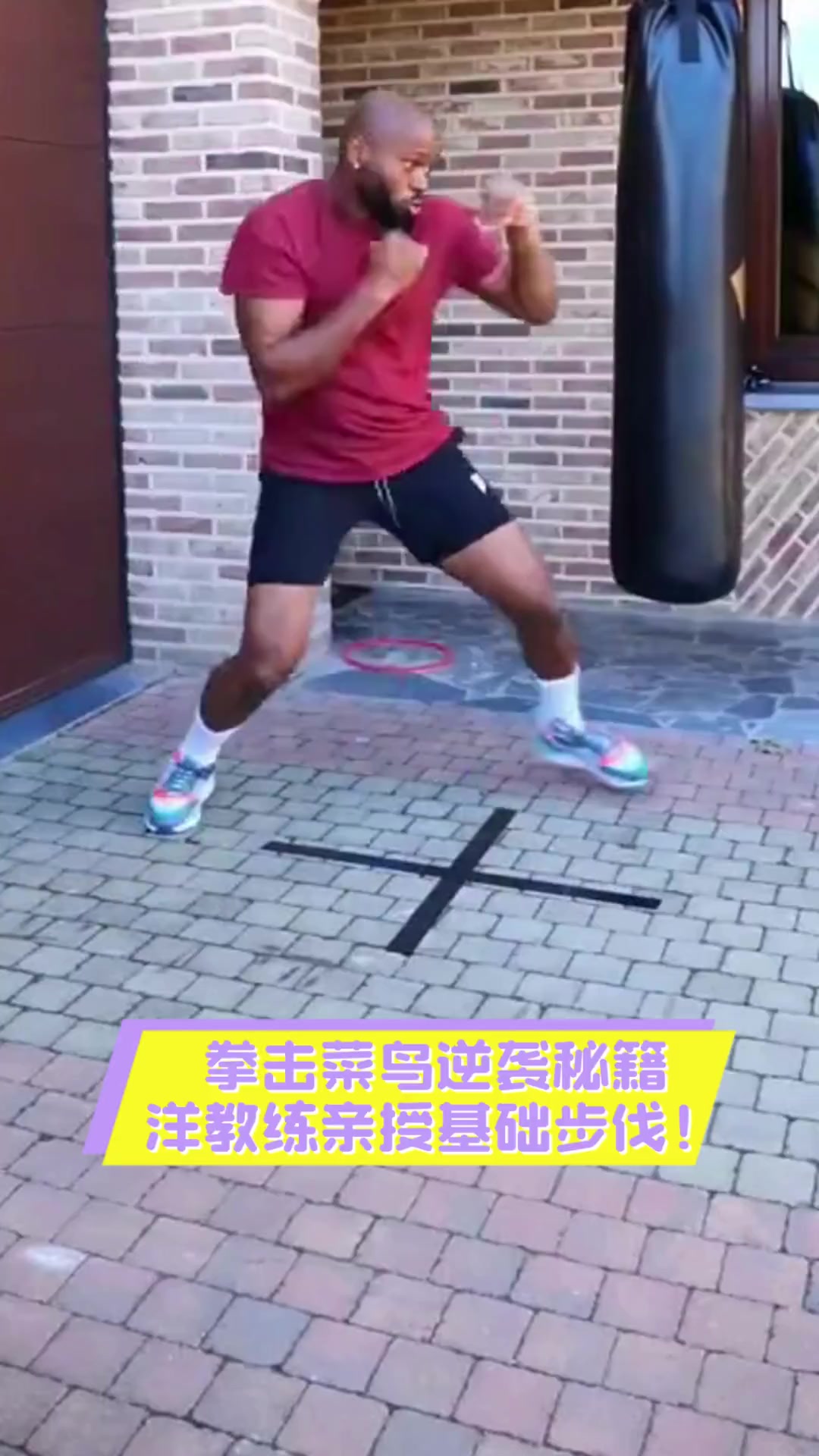 英国拳击选手实现逆袭，突破极限的简单介绍