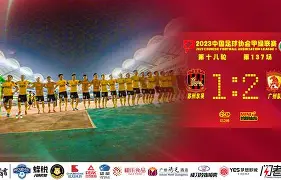 开云体育官方入口-霞杜尔主场失利，保级形势严峻的简单介绍