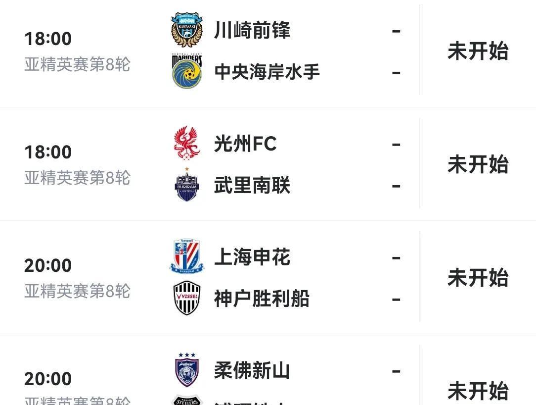 关于两支强队战平,晋级形势悬念的信息 关于两支强队战平,晋级形势悬念的信息