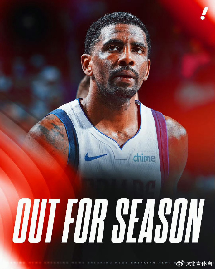 开云体育网站-独行侠面临艰难挑战，洛瑞陷入球队调整风波