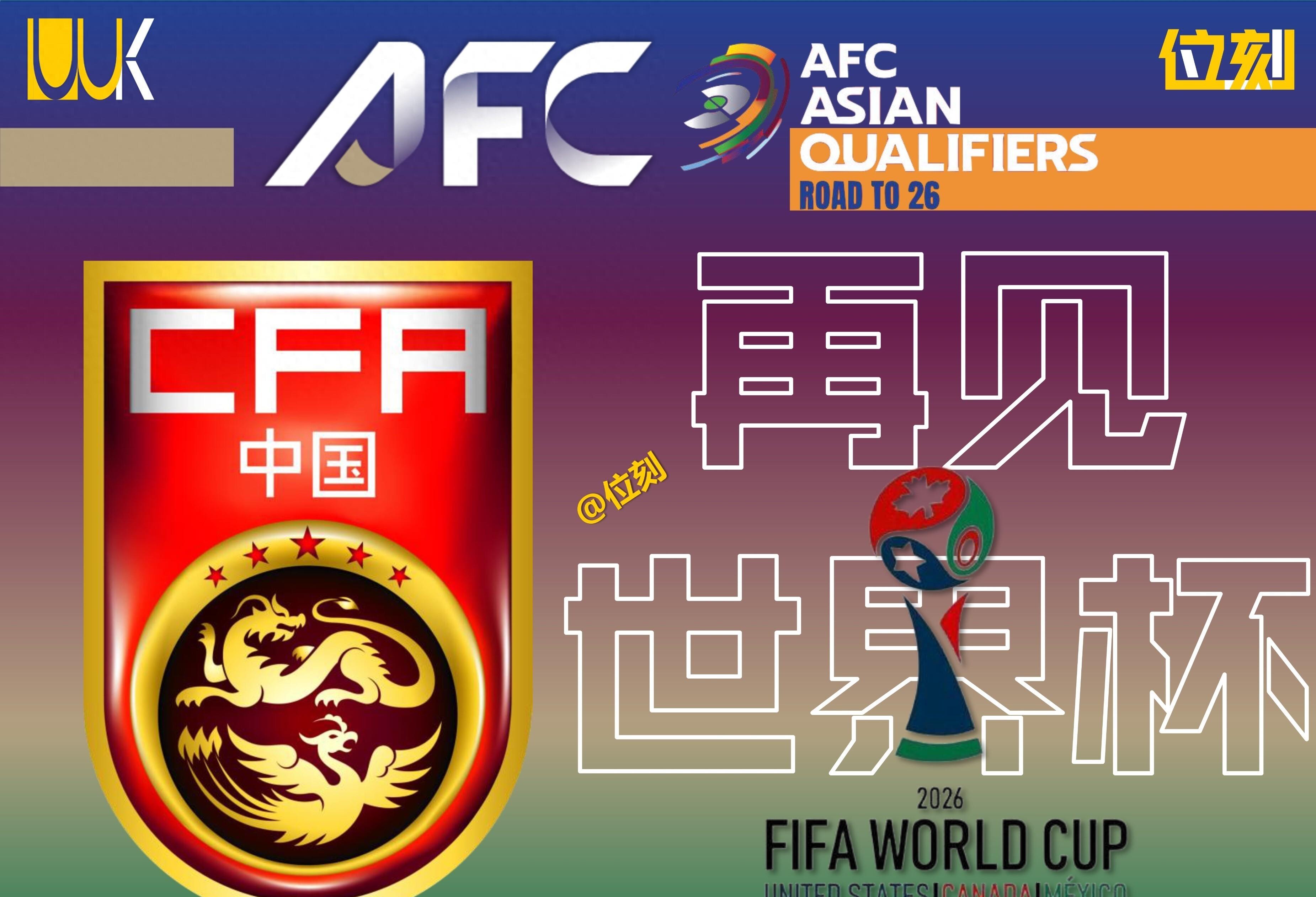 开云体育app下载-体坛风云:中国足球队再创辉煌