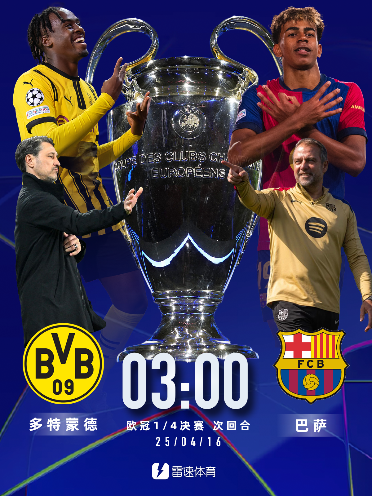 包含欧冠赛场,马赛迎战巴萨,实力对比悬殊的词条 包含欧冠赛场,马赛迎战巴萨,实力对比悬殊的词条