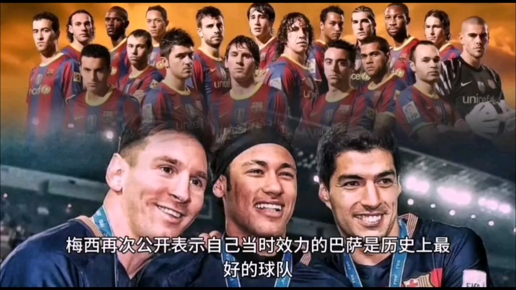 巴萨连续胜利,梅西再次成为球队救世主 巴萨连续胜利,梅西再次成为球队救世主