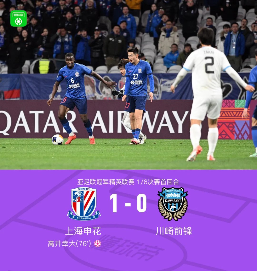 关于川崎前锋客胜广州恒大,小组头名动摇!的信息 关于川崎前锋客胜广州恒大,小组头名动摇!的信息