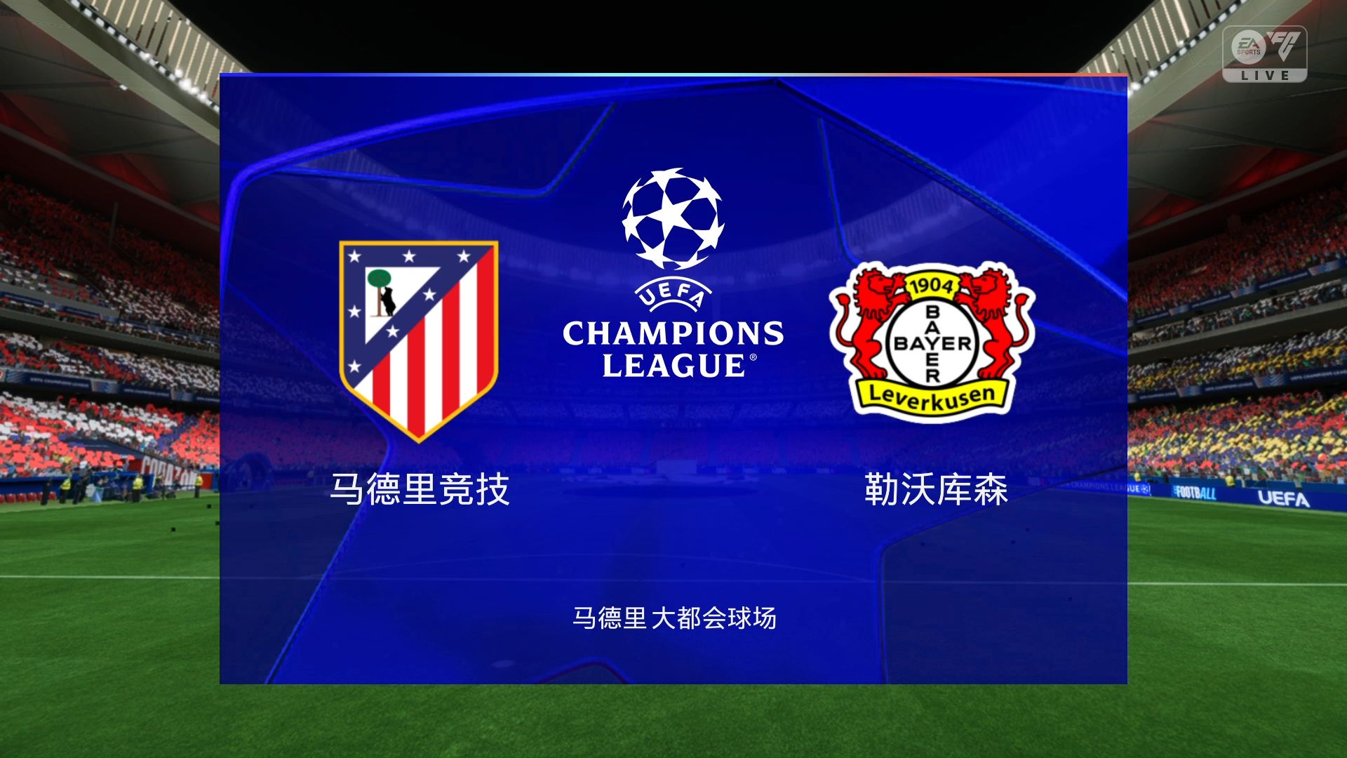 马德里德比再现,竞技献上精彩对决 马德里德比再现,竞技献上精彩对决