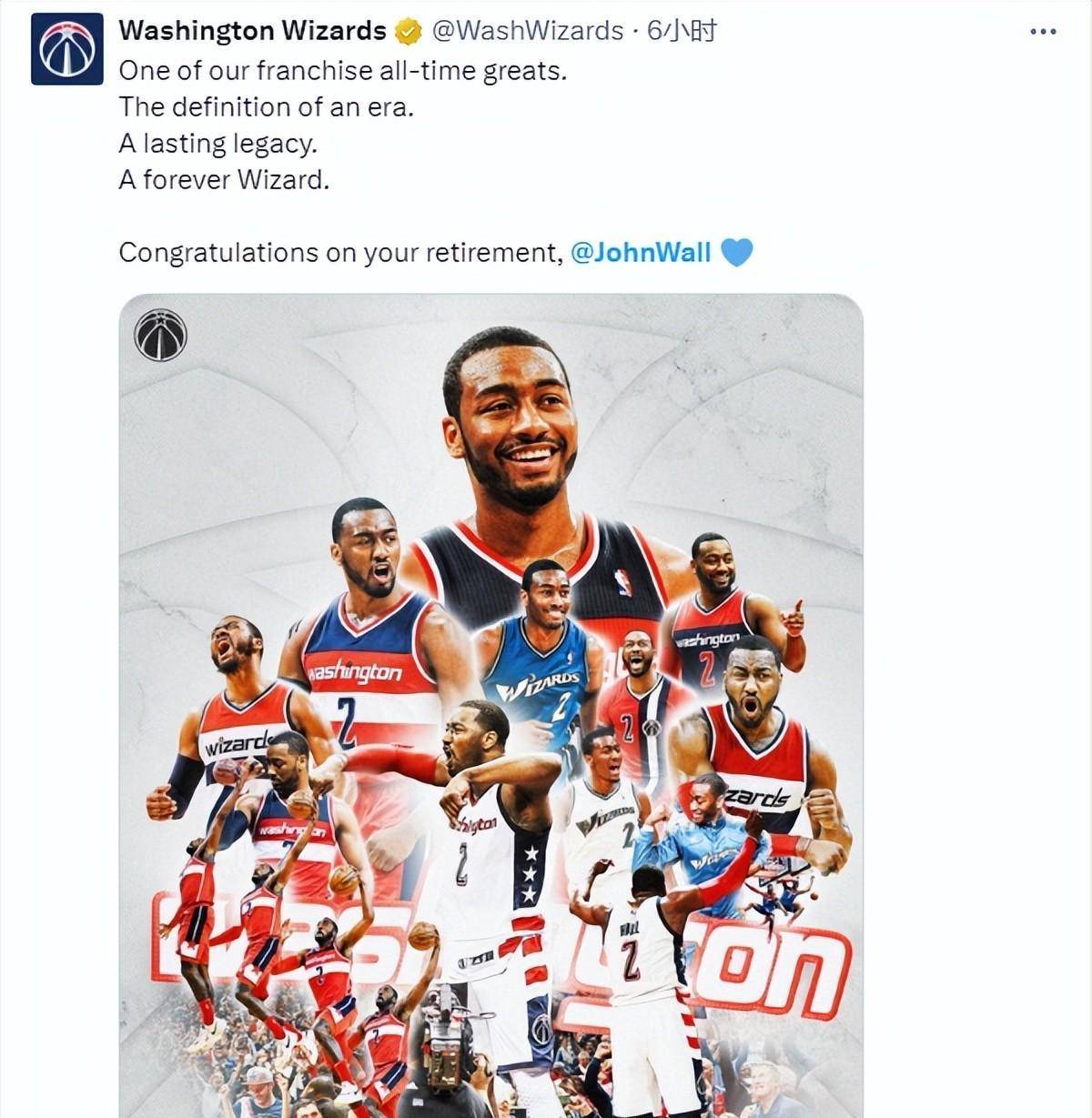 传奇球员宣布退役，球迷纷纷送上祝福和感谢