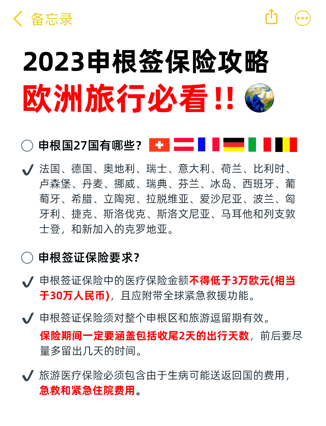 开云体育网页版入口-包含斯洛伐克奋战挪威，决战争夺积分榜宝座的词条
