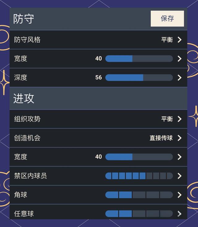 开云体育登录-首发阵容精选搭配，战术布局深入