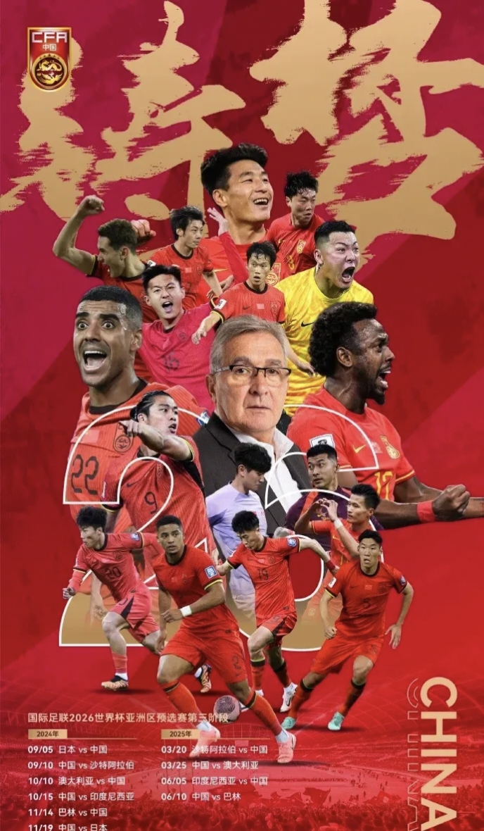 开云体育链接-热门对决拉开序幕：国际足坛激战即将展开的简单介绍