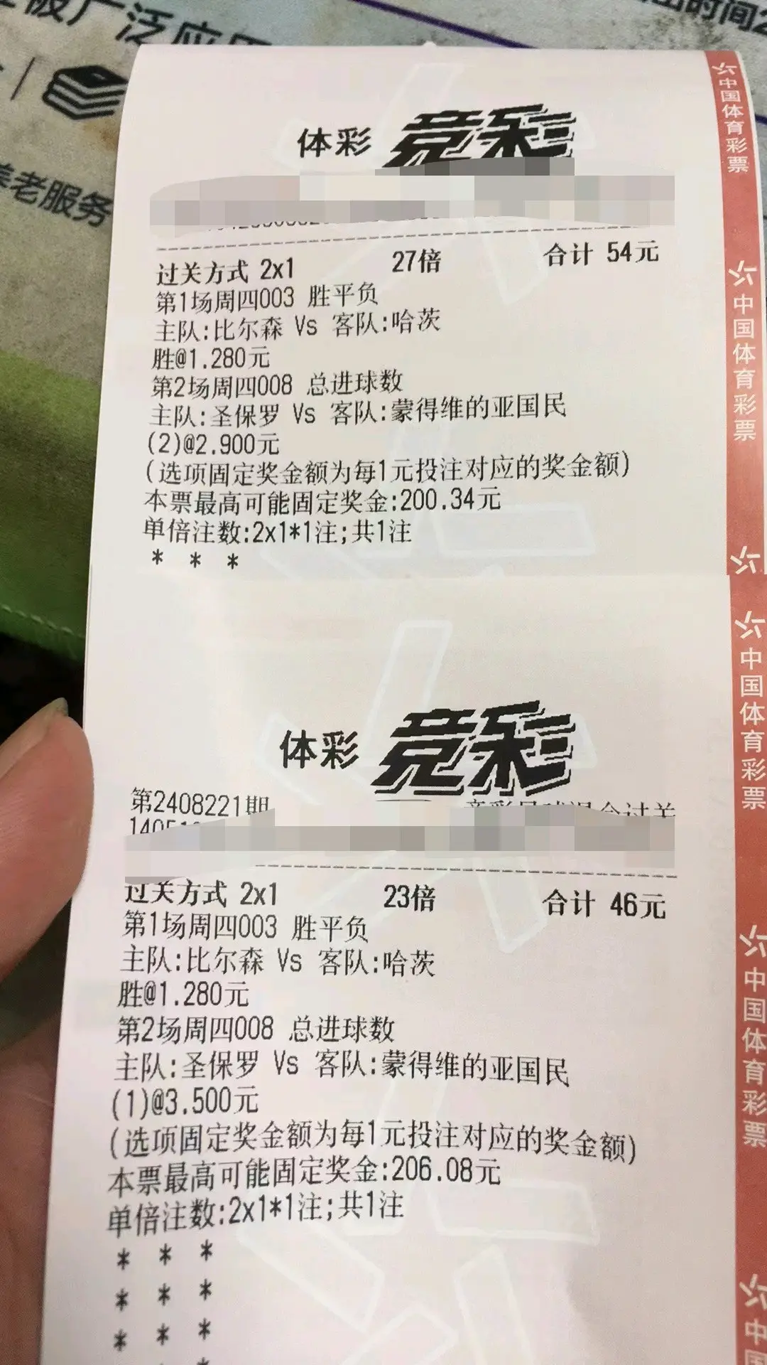 关于精彩足球盛宴,球员们全力以赴争夺胜利的信息 关于精彩足球盛宴,球员们全力以赴争夺胜利的信息
