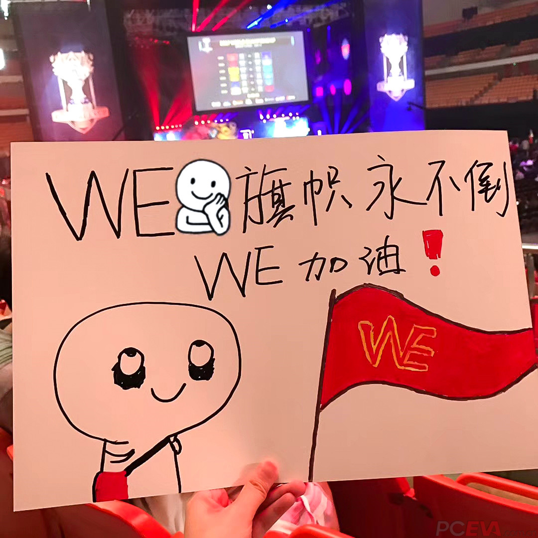 球队成功晋级获得总决赛门票 球队成功晋级获得总决赛门票