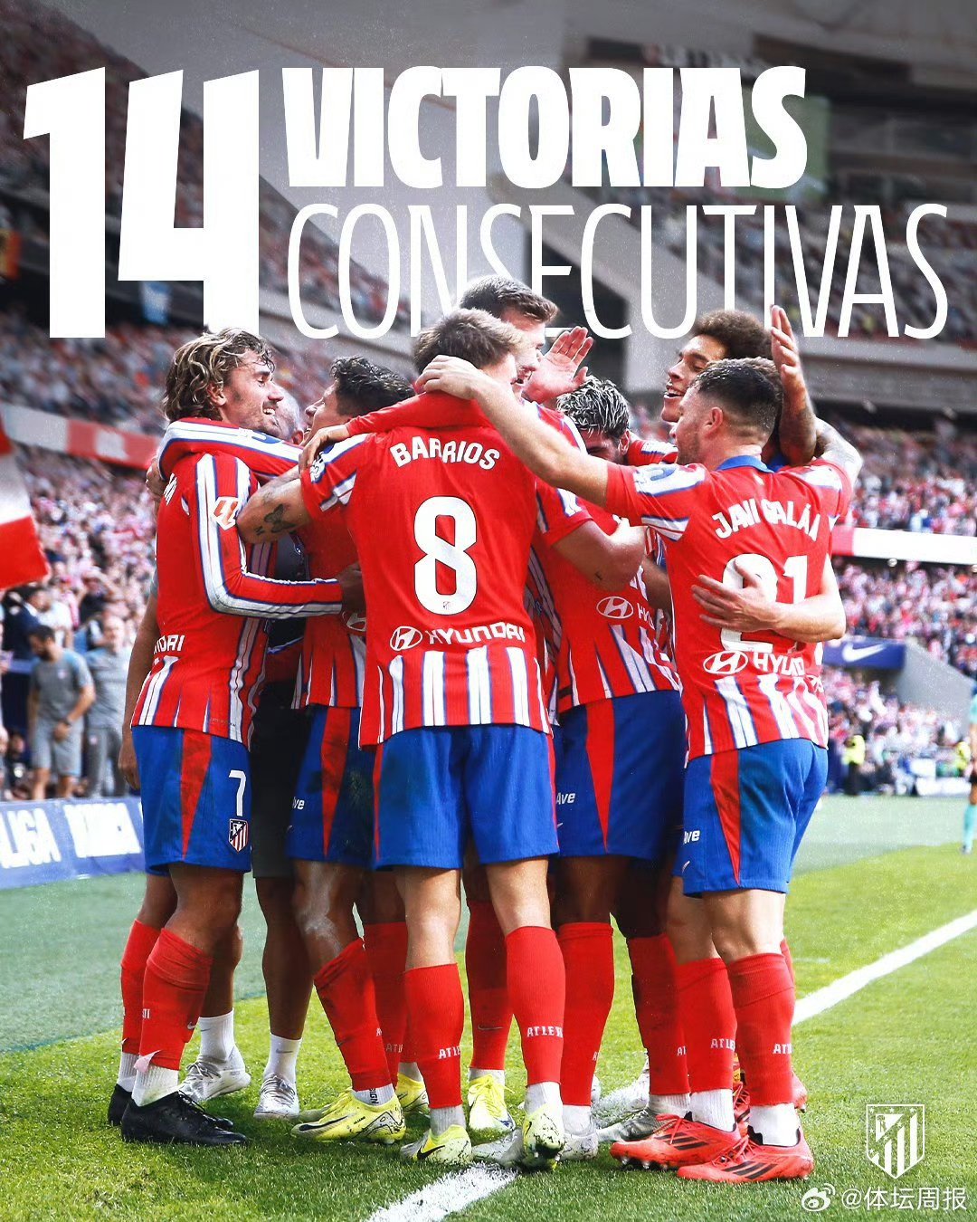 马赛客场连胜临近夺冠,球队士气高涨 马赛客场连胜临近夺冠,球队士气高涨